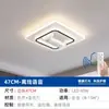 Lámpara Ventilador sin Aspas Lámpara de Techo con Ventilador Lámpara Ventilador Nueva Lámpara de Dormitorio Sencilla Lámpara Zhongshan Combinación Apartamento Pequeño