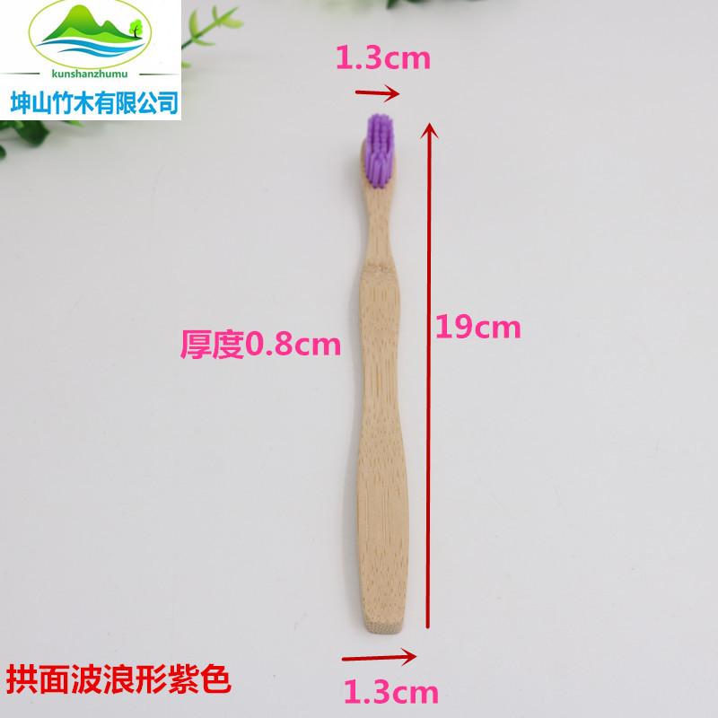 拱面波浪形紫色