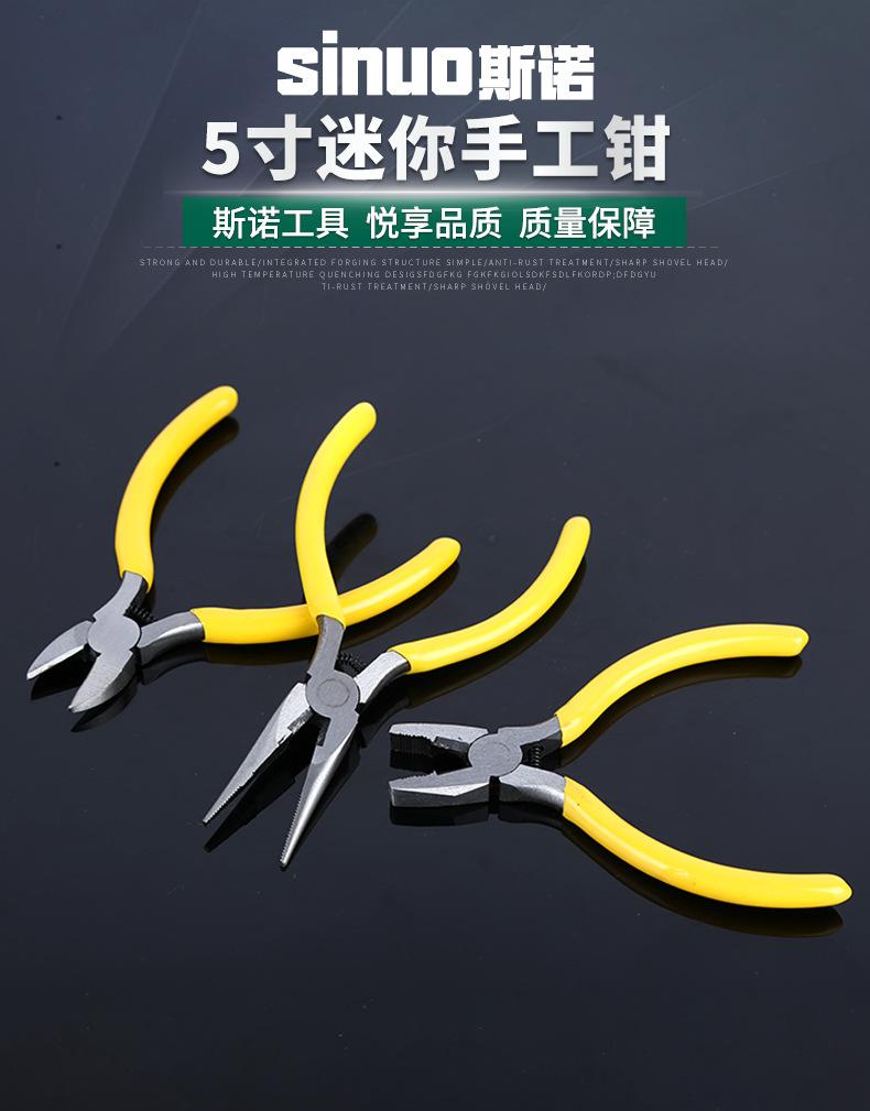 斯诺星五金工具厂_01.jpg