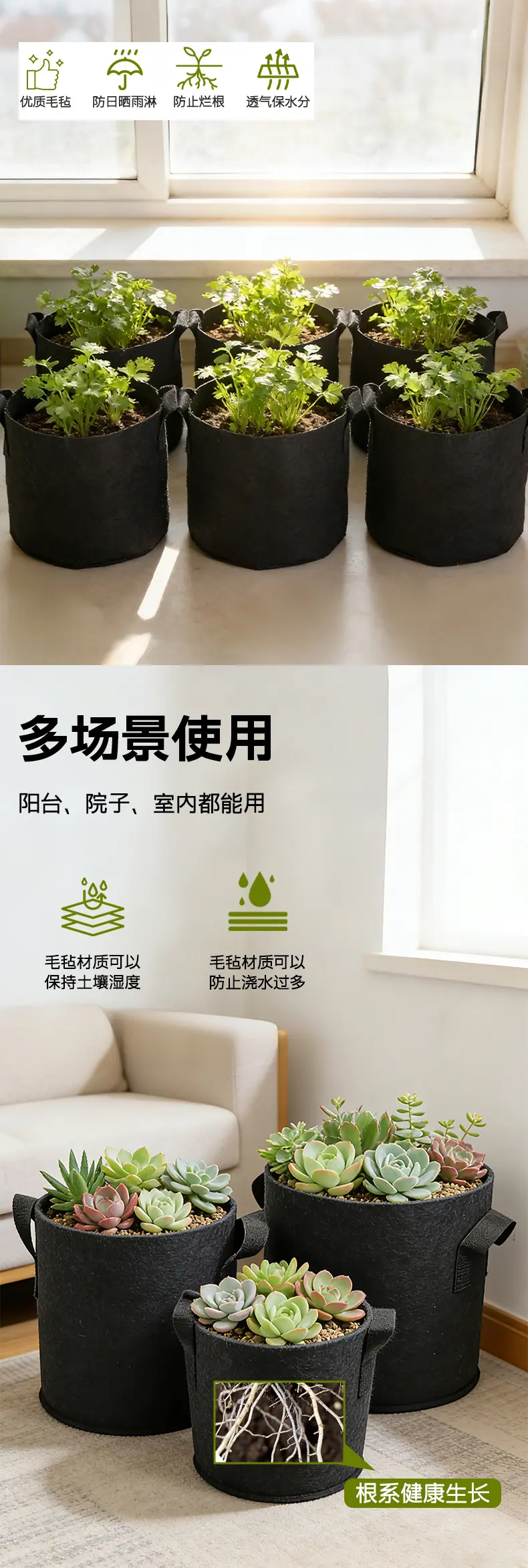 驰福种植袋_02