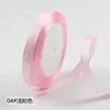 Cinta de Satén Hecha a Mano DIY de 1 cm Cinta Flor de Cinta Decoración Cinta Cinta para Empaquetar Regalos Cinta para Empaquetar Pasteles