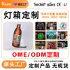 Fábrica de Luminosos LED Personalizados para Exportação de Comércio Exterior, Placas Luminosas Dupla Face de Formato Especial, Luminosos Ultrafinos Dinâmicos 3D em Formato de Garrafa de Vinho
