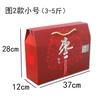 Caja de Embalaje para Caja de Regalo de Dátiles de Xinjiang Universal Ruoqiang Hotan Embalaje de Dátiles Caja de Regalo Dátil de Invierno Dátil Fresco Caja de Embalaje