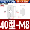 Tuerca en T de Acero Inoxidable 304 Estándar Europeo Accesorios para Perfil de Aluminio Tuerca Deslizante Tipo T 20/30/40/45 Tipo Tuerca