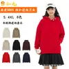 Sudadera con Capucha y Broches de Color Sólido Hombros Descubiertos para Hombres y Mujeres, Chaqueta Pulóver Casual de Moda, Personalización de Ropa de Trabajo con Logo