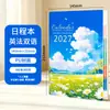 2027 Noite do Comércio Exterior Estrela do Lago Lótus Planejador Bilíngue Inglês-Francês PU Estilo Pintura a Óleo Caderno para o Ano Todo Uma Página por Dia
