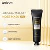 Versión Temu Quiyum Mascarilla Nasal Desprendible de Oro 24K 30g (Tos) Limpieza Zona T Cuidado e Hidratación Fabricante En Stock
