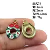 Navidad Transfronteriza Goteo de Aceite Dibujos Animados Papá Noel Reno Árbol Copo de Nieve Colgante Llavero DIY Pulsera Accesorios Colgantes