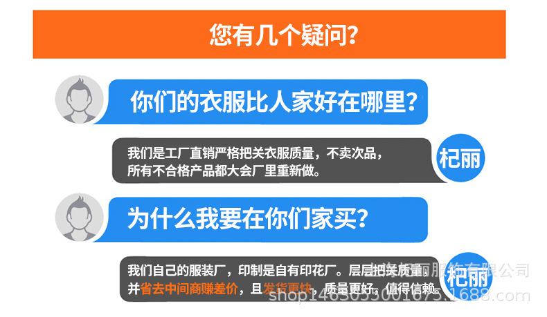 问答.jpg
