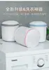 Bolsa de Malla Estampada para Lavado de Ropa Interior y Sujetadores, Venta Directa de Fábrica