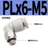 Conector de manguera de aire micro, conector neumático mini, boquilla recta para PC, codo, PL3/4-M3/M4/M5