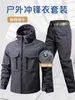 Conjunto de chaqueta para exteriores para hombre, resistente al desgaste, resistente a la suciedad, repelente al agua, camuflaje de malla, ropa de trabajo, ropa táctica para exteriores