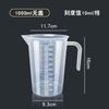 Taza Medidora con Escala, Herramienta Especial para Tienda de Té con Leche, Plástico Doméstico de Grado Alimenticio, Taza Medidora Comercial de Gran Capacidad