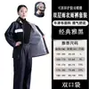 Conjunto de Impermeable y Pantalón de Lluvia al por Mayor Equipo Protector Impermeable de Cuerpo Completo para Repartidores en Motocicleta Impermeable Reflectante de Tipo Dividido