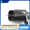 26178 Válvula de Ralentí Control de Ralentí Es Adecuado para Benelli 180S Rfs 150I Motor de Ralentí Bc-Mt001
