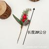 Ramas Transfronterizas de Piñas Artificiales de Navidad Agujas de Pino de Navidad Bayas Ramas de Frutos Rojos Recortes de Decoración Navideña Ramo de Navidad Agujas de Pino