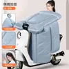 Manta a prueba de lluvia y viento para coche eléctrico de invierno, funda a prueba de viento de invierno impermeable engrosada con forro polar para motocicleta a batería, fabricante