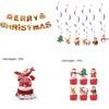 Vajilla desechable para fiestas navideñas transfronterizas, platos de papel, vasos de papel, toallas de papel, banderas, cuchillos, artículos decorativos