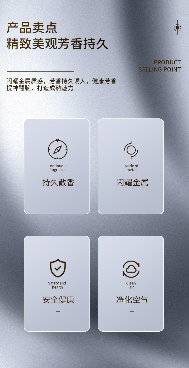 香薰吊饰750_02.jpg