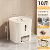 Caja de Almacenamiento de Granos, Contenedor de Arroz, Frasco Sellado de Grado Alimenticio para el Hogar, Contenedor de Arroz Transparente, Contenedor de Granos a Prueba de Insectos y Humedad, Caja de Arroz
