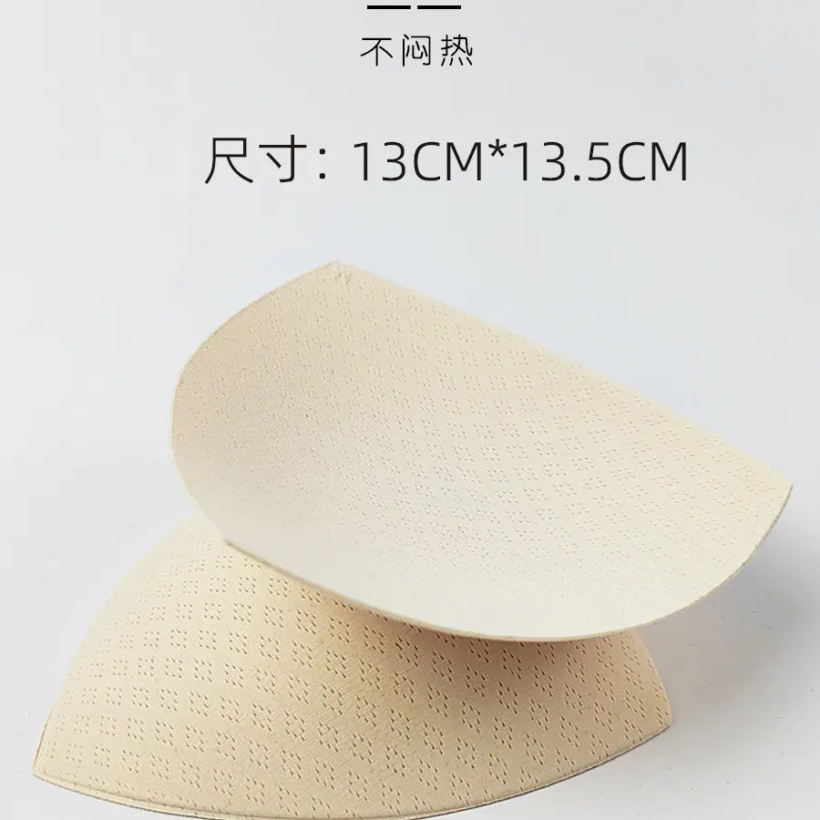 中号