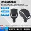 Los productos en stock transfronterizos son adecuados para pomos de palanca de cambios de coche Toyota RAV4, pomos de palanca de cambios de cuero para transmisión automática y accesorios de pomo de palanca de cambios.