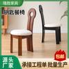 Silla Clave Diseñador Vintage Madera Sólida Hogar Sala de Estar Comedor Comedor Medio Silla de Comedor Antigua Dormitorio Tocador Silla con Respaldo