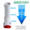 Meias de Basquete Masculinas com Fundo Felpudo Espessadas Profissionais Práticas para Esportes Cano Médio Antiderrapantes Absorventes de Choque Estudante Corrida Meias de Elite