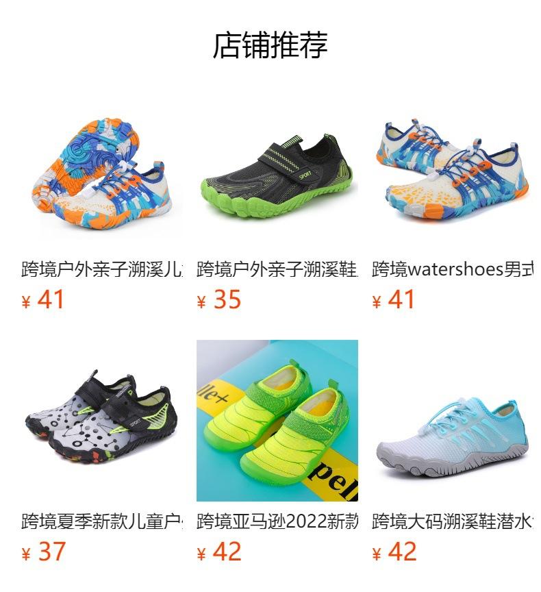 Não pode ser clicado no estado de visualização. Após a publicação, você pode clicar para ir para a página do produto correspondente.