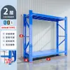 Estanterías de Almacén, Estanterías de Almacenamiento de Múltiples Niveles, Estanterías Tipo Viga de Súper Carga, Estanterías para Entrega Express, Estanterías de Almacenamiento de Ferretería para Supermercados, Estanterías de Hierro