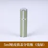 Em estoque 5ML flip-top press couro frasco de refil de perfume, frasco vazio spray líquido, pequeno portátil e requintado
