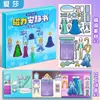 Libro Magnético Silencioso de la Princesa Elsa Nuevos Pegatinas Niñas Niños Hecho a Mano DIY Juguete Periférico Libro Venta al por Mayor Transfronteriza