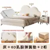 Cama Nube de Lujo Ligero Color Crema para Niñas, Exclusiva para Princesas 1.5m Cama Infantil Moderna Sencilla Acogedora para Apartamentos Pequeños, Modelo Más Vendido