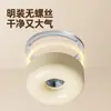 Foco Led de Montaje Superficial Antideslumbrante de Espectro Completo para Protección Ocular para Sala de Estar, Pasillo, Balcón, Foco de Techo