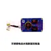 Accesorios para pistola aspersora eléctrica de acero inoxidable Yuda, motor de varilla de empuje, base giratoria Yuwei, conector de tubería de alambre de acero