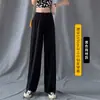 Roupas Femininas Plus Size 2026 Verão Novo Calças de Perna Larga Estilo Solto Fino Emagrecimento Esconde Defeitos Calças Casuais com Caimento