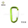 5 Llavero de aleación de aluminio de color plano en forma de D para montañista Hebilla de colgado rápido para mochila Hebilla de joyería en stock logo láser