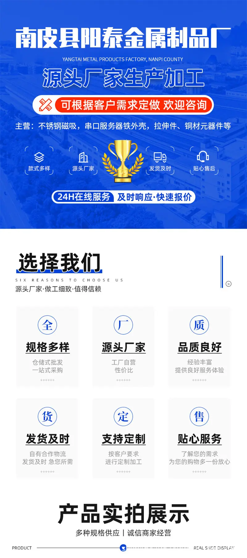详情页1-(12)_01.jpg
