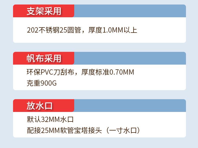 方形鱼池.