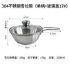 Tazón para ensalada combinación acero inoxidable 304 tazón para picnic ensalada de frutas redondo tazón para condimentos para olla caliente vajilla para camping al aire libre
