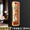 Placa de Número de Puerta de Acrílico con Acabado de Alta Gama, Nuevo Estilo Chino, Placa de Número Magnética para el Hogar para Decoración de Entrada de Hotel y Área Residencial