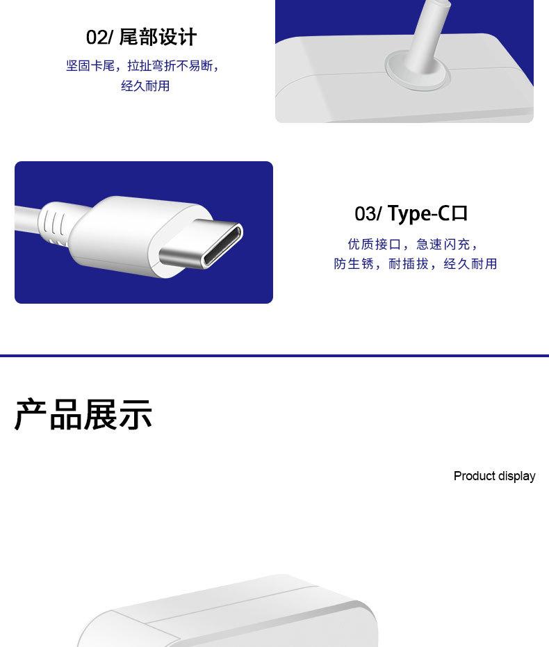 详情页_08.jpg