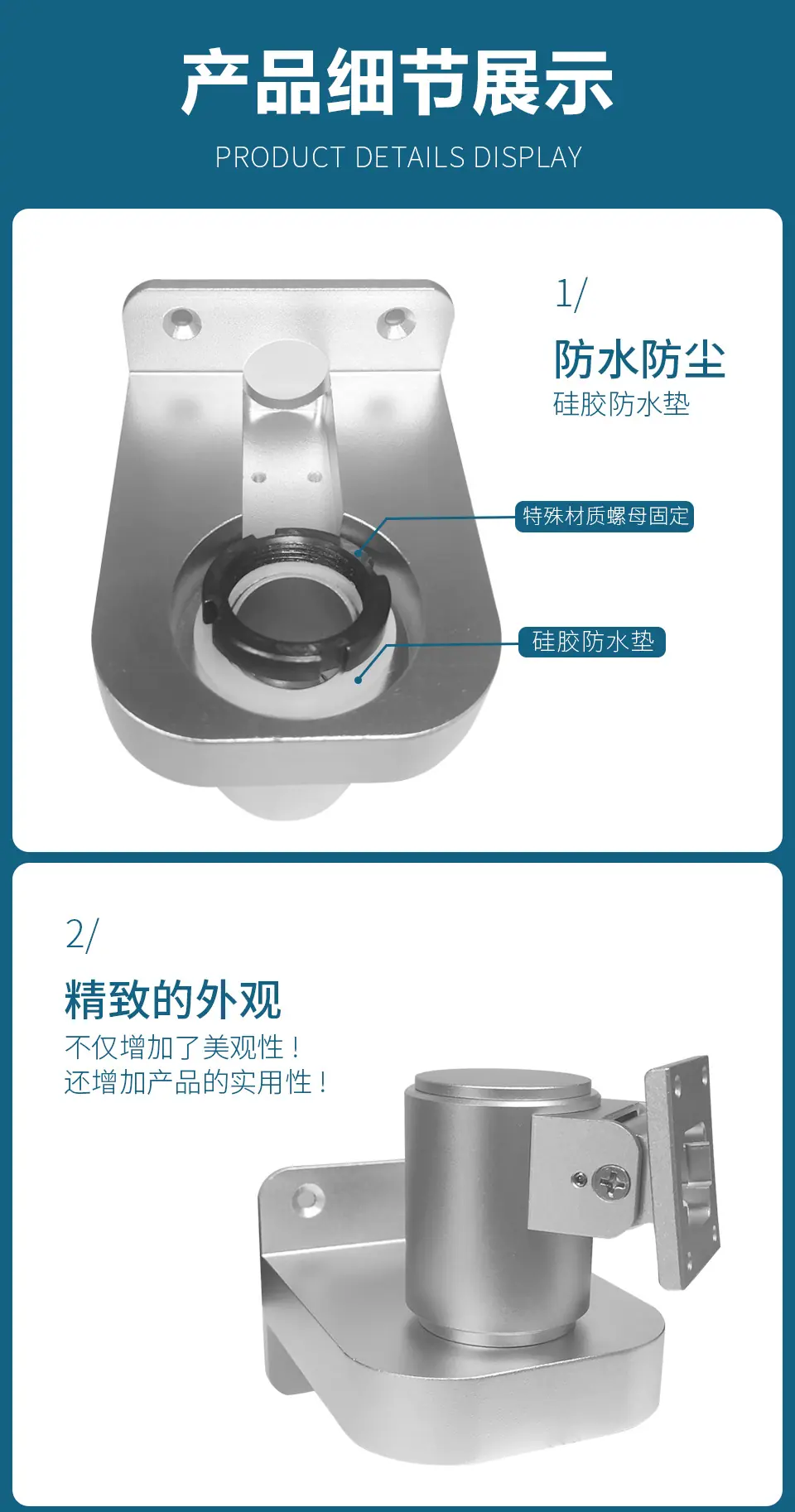 万向支架详情 (3).jpg