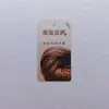 Tecnología de Hielo Rejuvenecimiento Energético Tela Funcional Especial Ropa Etiqueta Colgante Tienda de Ropa para Hombres y Mujeres Etiqueta Colgante Tarjeta de Papel