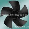 Ventas del ventilador ebmpapst alemán A3G350-AG03-01/02/03