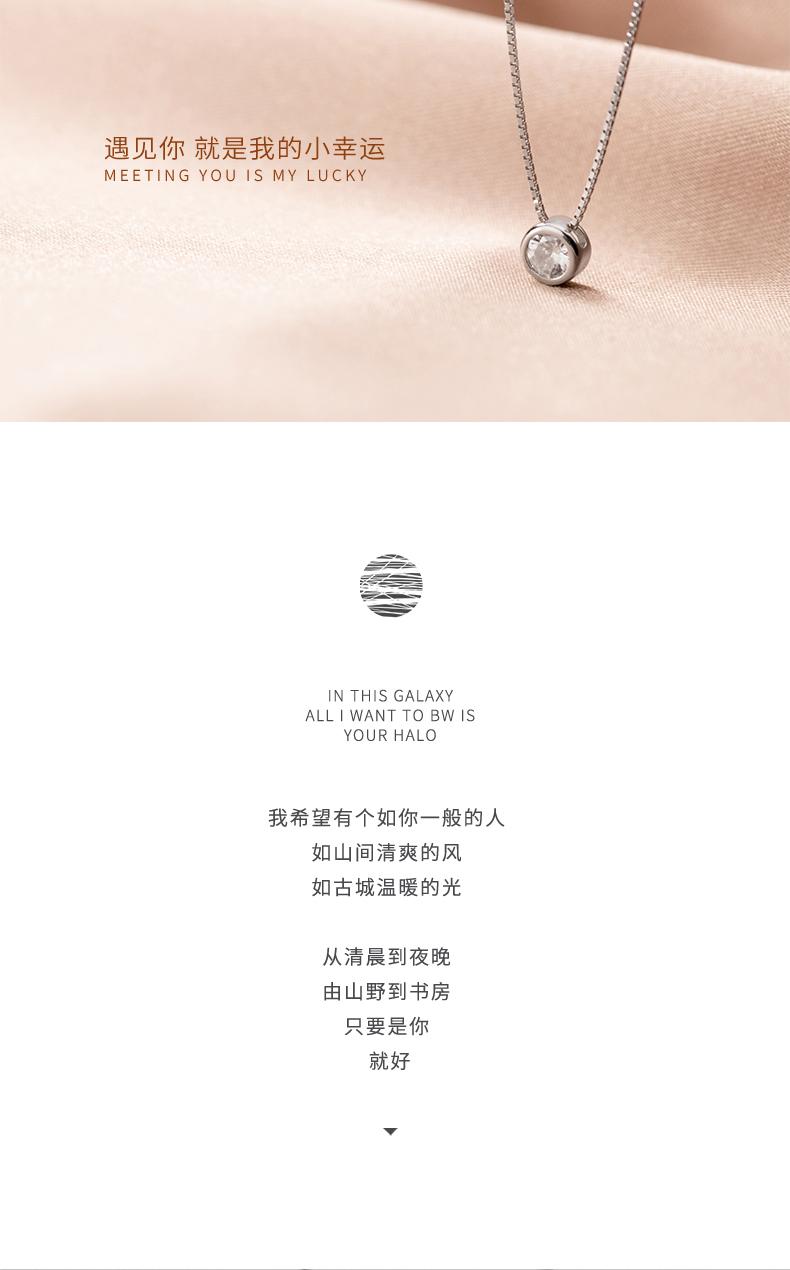 单钻--项链_02.jpg