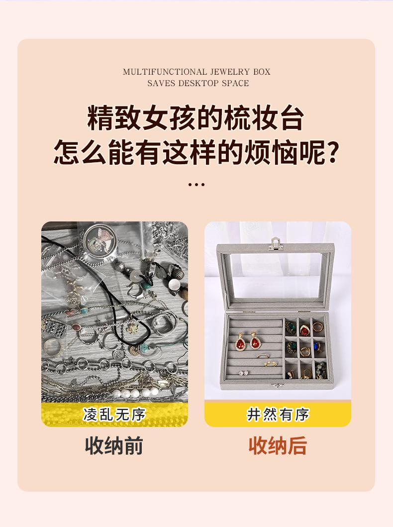 绒布首饰盒_03.jpg