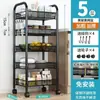 Rack de Armazenamento Trolley Cozinha Chão de Pé Multicamadas Lanche Bebê Sala de Estar Quarto Banheiro Móvel Armazenamento Rack de Armazenamento