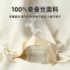 [Procesamiento Personalizado] Mascarilla de Protección Solar 100% Seda de Morera con Correas Ajustables para las Orejas y Protección Ocular Elevada, Mascarilla Tridimensional para Mujeres
