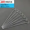 Brocheta para Barbacoa de Horno Acero Inoxidable 304 Estufa Colgante Casera Aguja para Brocheta de Cordero Brocheta Colgante Barra Plana Hierro para Barbacoa Tenedor Firma Taladro